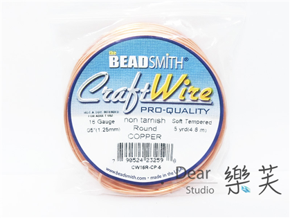 BEADSMITH 紅銅色圓線 16G