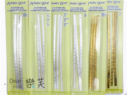 ARTISTIC WIRE壓紋扁線