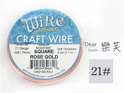 BEADSMITH 玫瑰金方線 21G