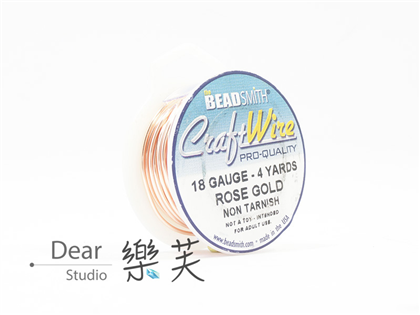 BEADSMITH 玫瑰金色圓線 18G