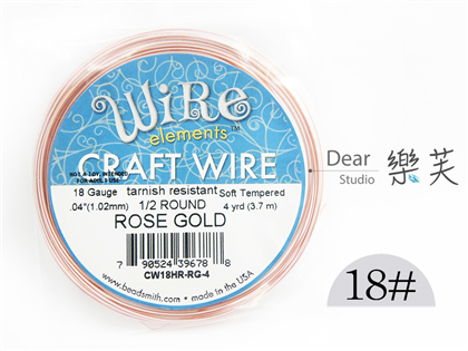 BEADSMITH 玫瑰金色半圓線 18G