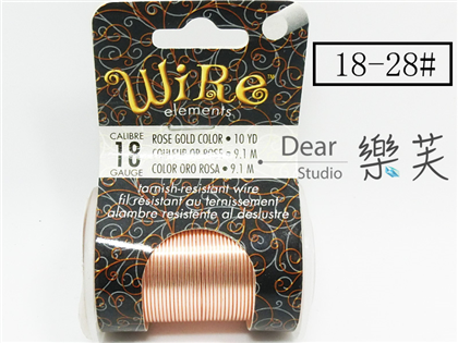 BEADSMITH玫瑰金半硬圓線