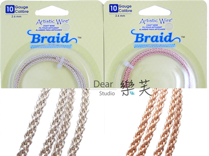 ARTISTIC WIRE BRAID螺旋編織圓線-銀/