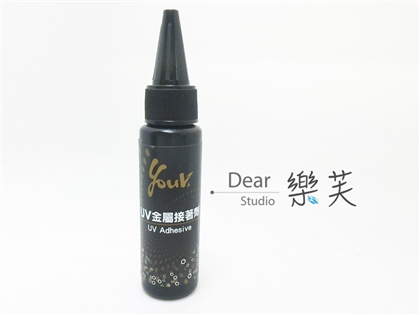 UV金屬黏著劑30ML