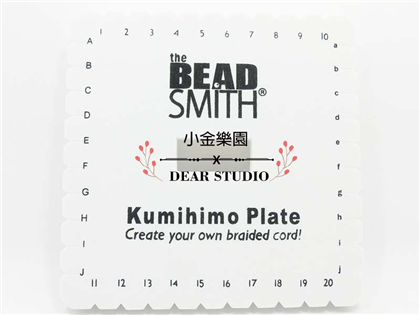BEADSMITH 方型編織盤（KD605)