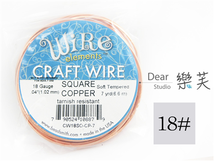 BEADSMITH 紅銅色方線 18G(新標籤)