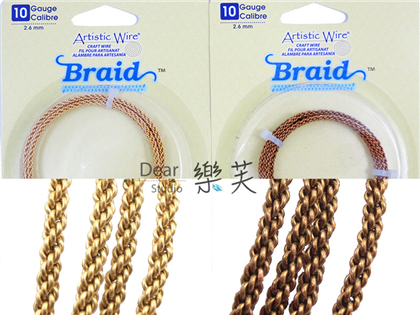 ARTISTIC WIRE BRAID螺旋編織圓線-古銅