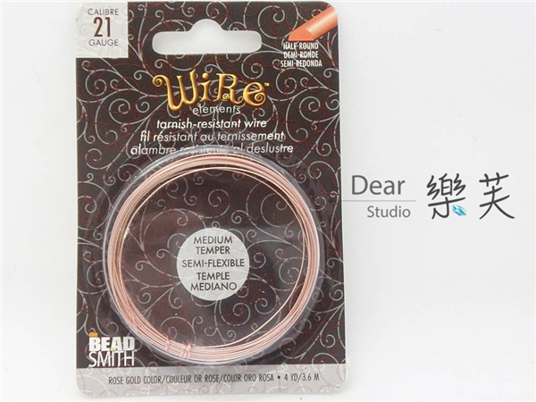 BEADSMITH 玫瑰金色半圓線 21G