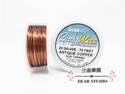 BEADSMITH 古銅色圓線 20G(大)